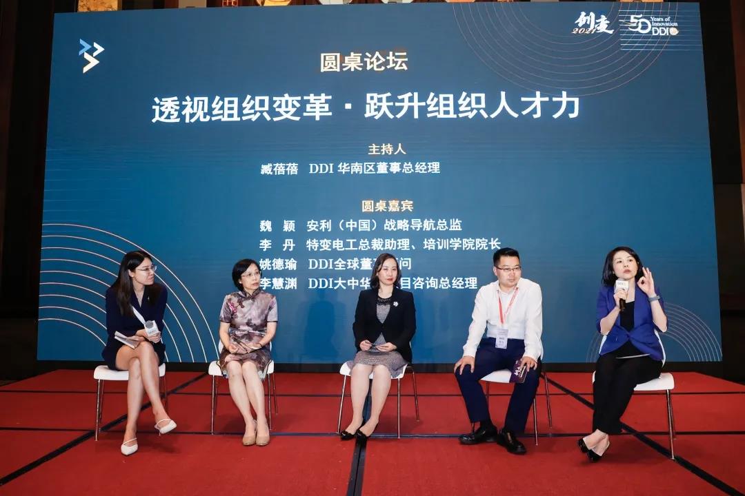 培訓雜志_圓桌.jpg