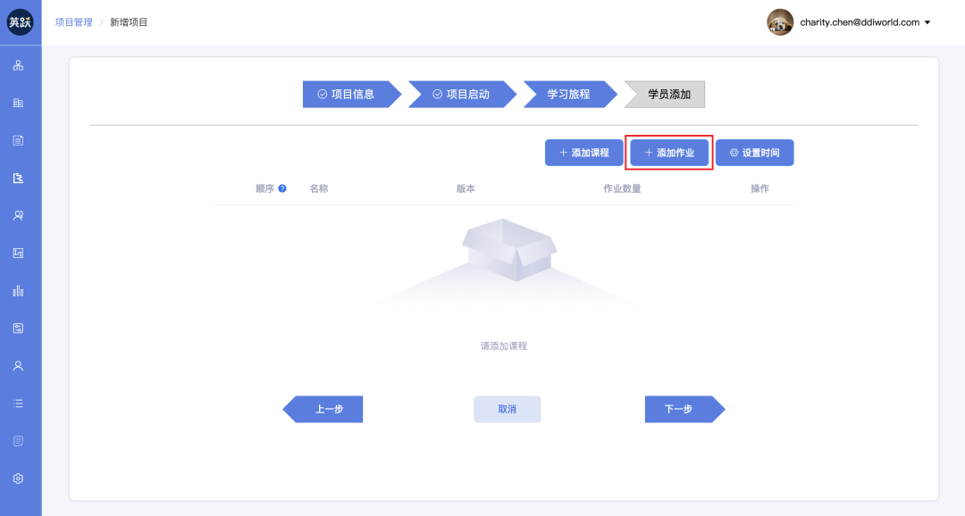 英躍?發(fā)布智能作業(yè)功能，AI批改節(jié)約80%人工成本.png