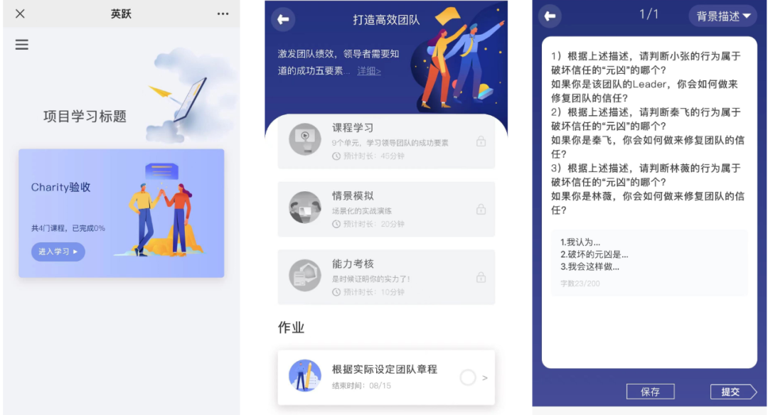 英躍?發(fā)布智能作業(yè)功能，AI批改節(jié)約80%人工成本.png