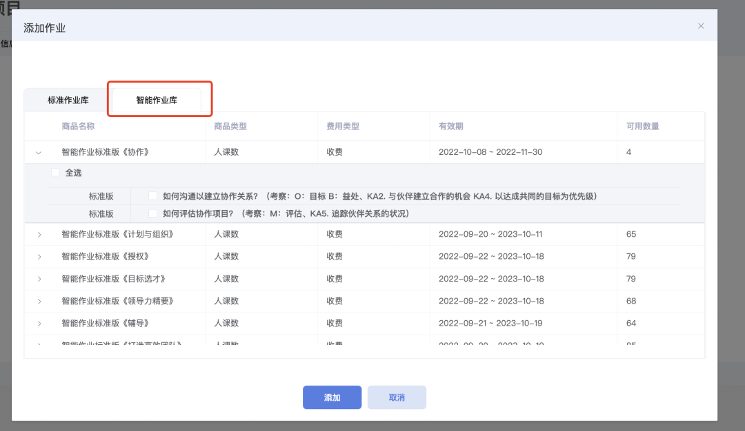 英躍?發(fā)布智能作業(yè)功能，AI批改節(jié)約80%人工成本.png