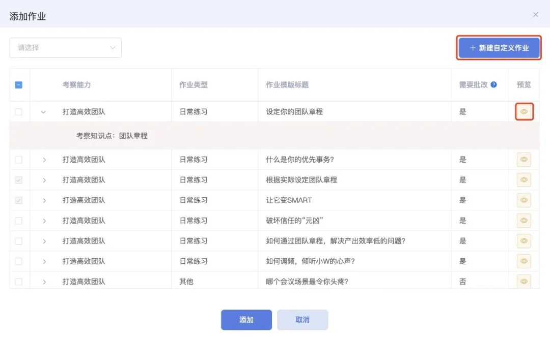 英躍?發(fā)布智能作業(yè)功能，AI批改節(jié)約80%人工成本.jpg