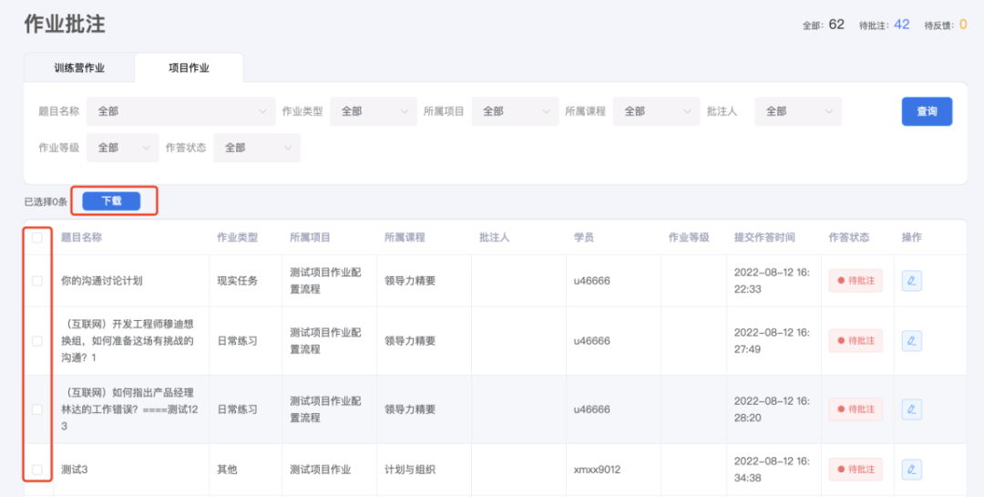 英躍?發(fā)布智能作業(yè)功能，AI批改節(jié)約80%人工成本.png
