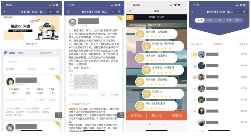 60%晉升率，這家企業(yè)的后備發(fā)展項(xiàng)目是如何做到的？（案例工具分享）.png