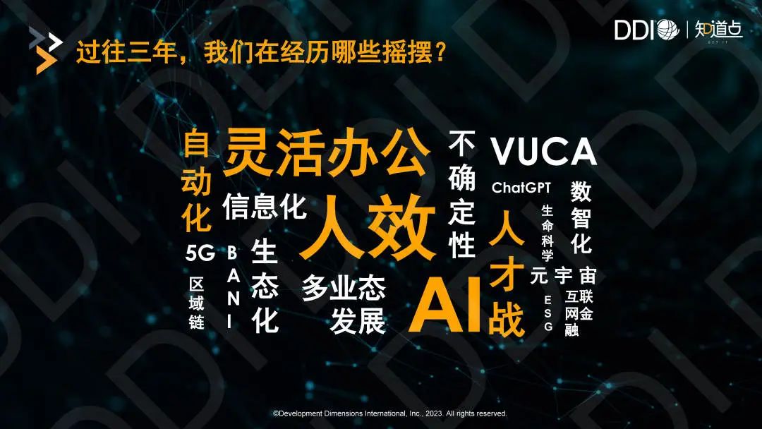 我們經(jīng)歷哪些搖擺.jpg