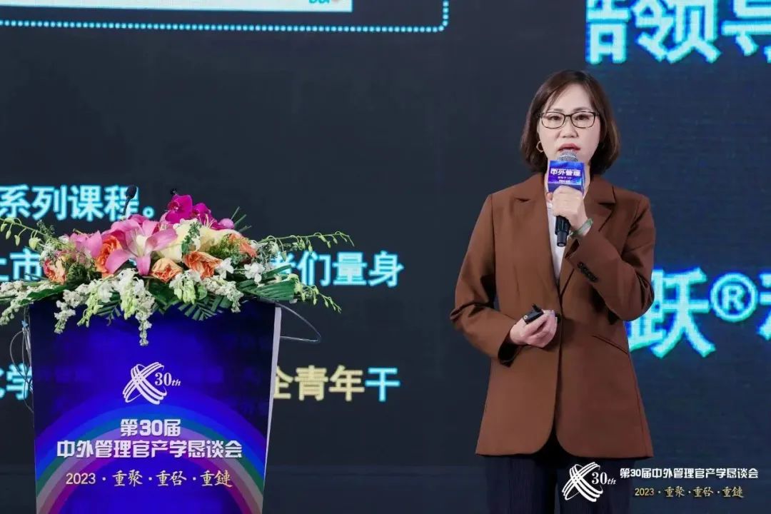 DDI大中華區(qū)業(yè)務(wù)副總裁陸碧霞女士 在懇談會(huì)上帶來主題演講
