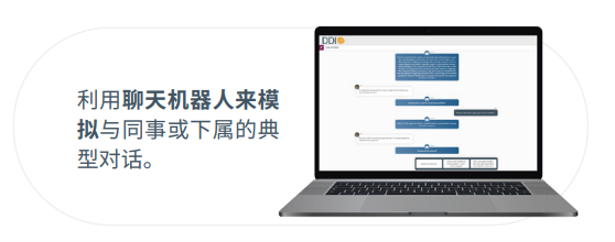 艱難時(shí)刻，如何為領(lǐng)導(dǎo)者提供支持.png