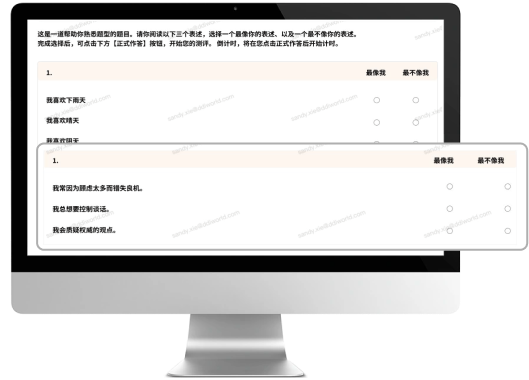 迫選題作答.png 迫選題作答.png