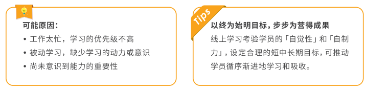 挑戰(zhàn)場(chǎng)景六：學(xué)員人數(shù)多，運(yùn)營人手捉襟見肘.png