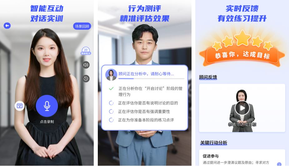 DDI智能陪練.jpg