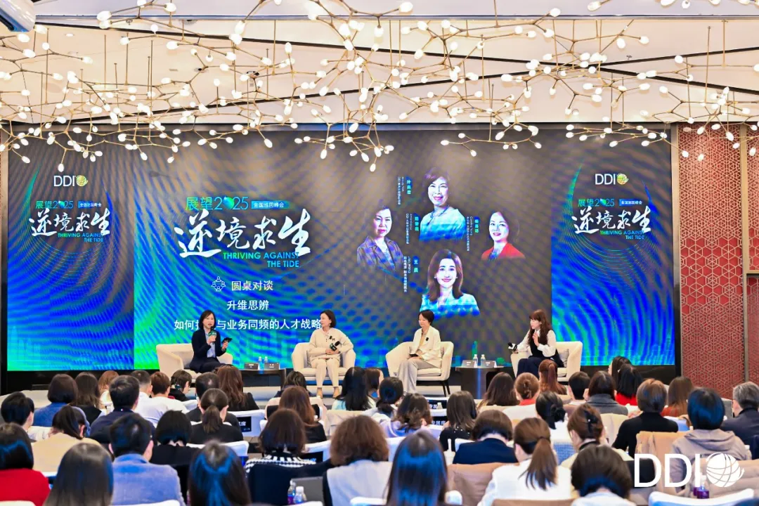 上海場圓桌環節.jpg