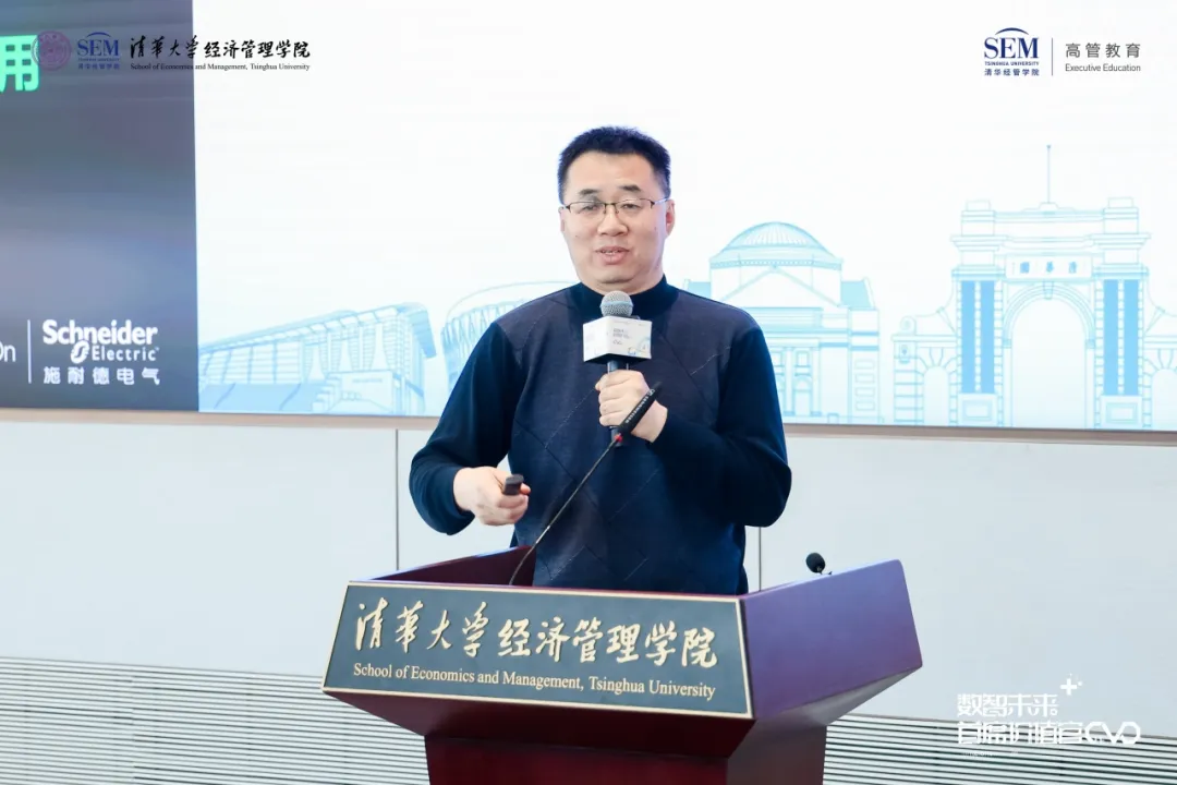 施耐德電器(中國(guó))數(shù)字化轉(zhuǎn)型總設(shè)計(jì)師毛春景.jpg