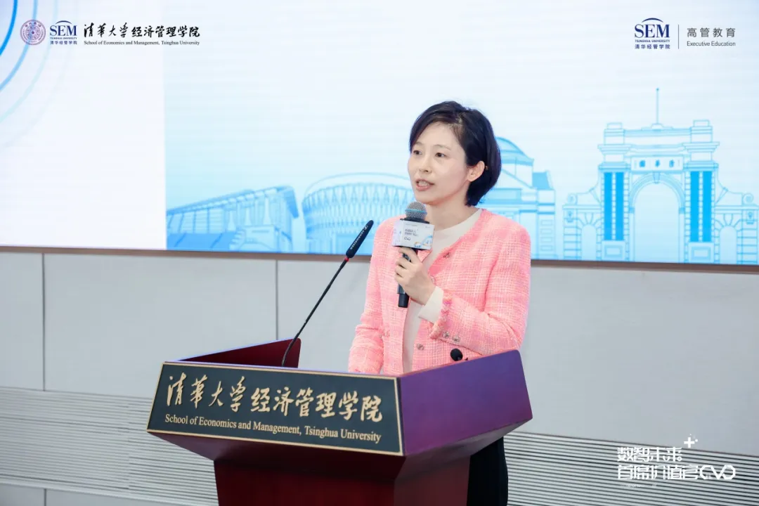 清華經(jīng)管學(xué)院會(huì)計(jì)系教授、數(shù)字金融資產(chǎn)研究中心主任羅玫.jpg