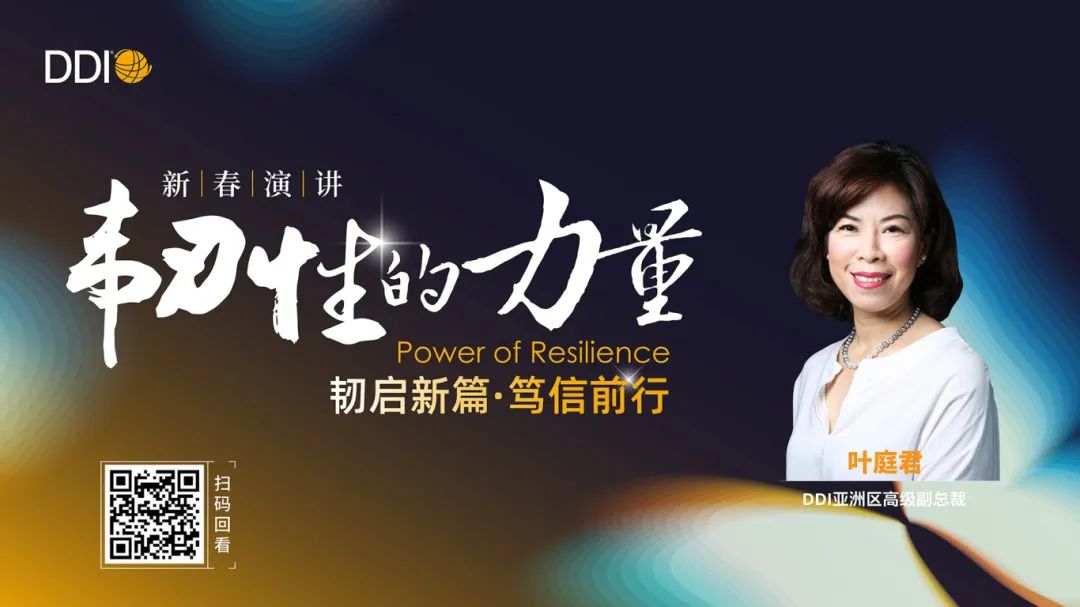 韌性的力量 演講回看碼.jpg