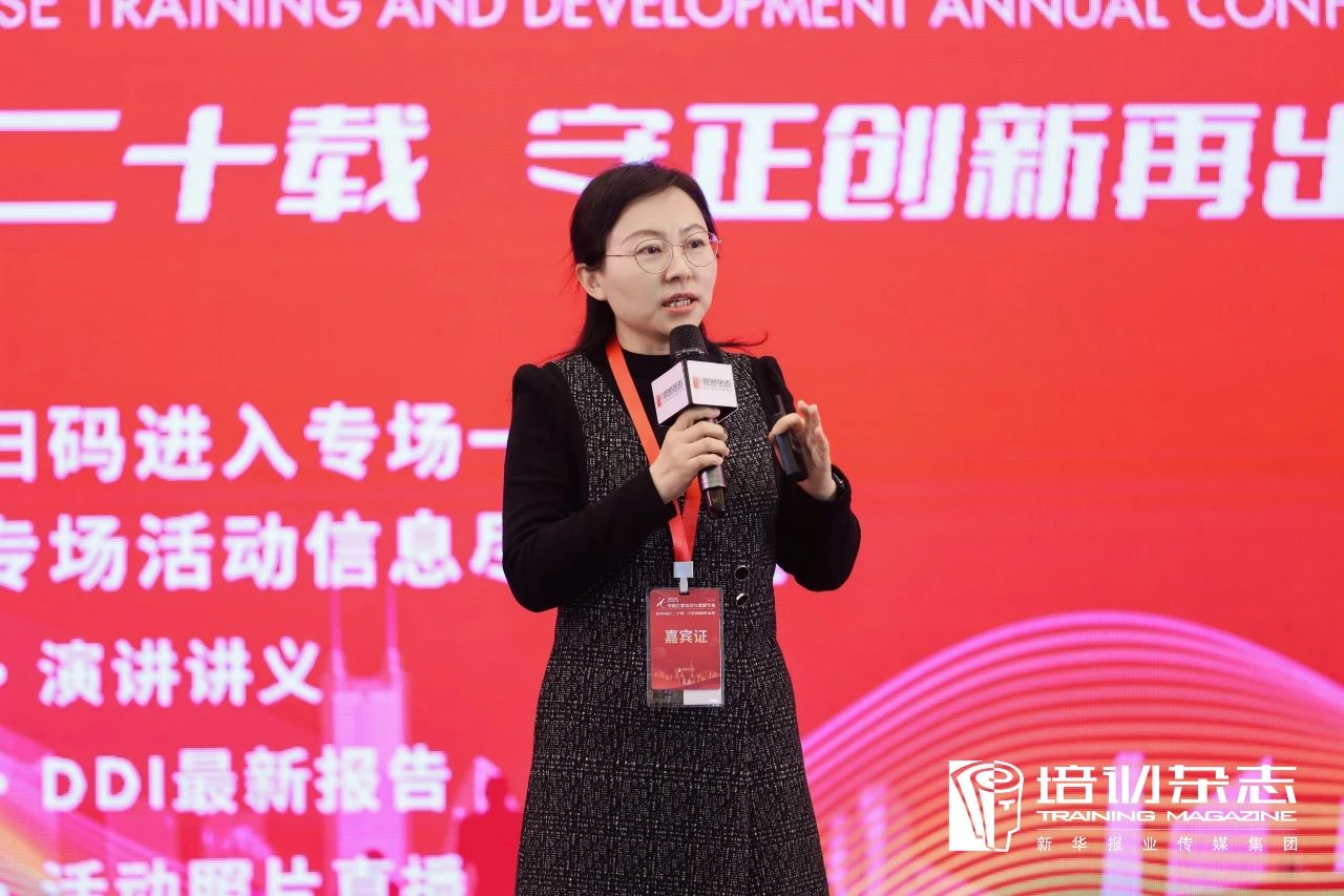 裴沁宇 上汽集團大乘用車人力資源部執行總監，延鋒國際全球人力資源前副總裁.jpg